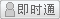 會(huì)員『xsmhrn16649760』離線
點(diǎn)擊發(fā)送短信留言